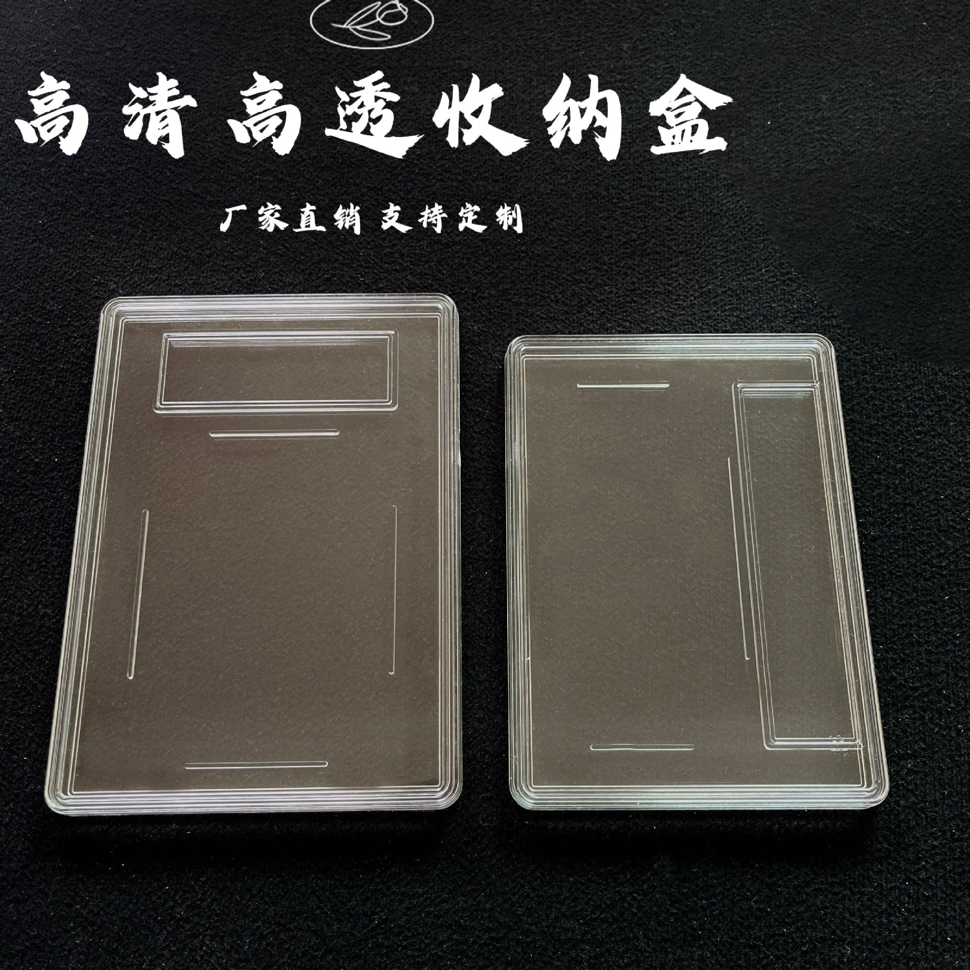Highly transparent game card collection storage box card rating card…