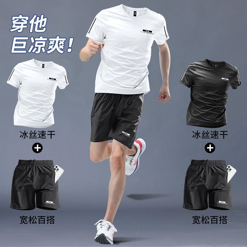 Running Suit Men's Summer Ice Silk Sports Quick-Drying Clothes New Short-Sleeved Shorts Fitness T-Shirt Badminton Suit