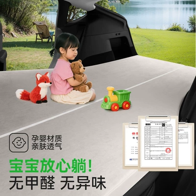 Folding Inflatable – Chery Vehicle-mounted inflatable bed