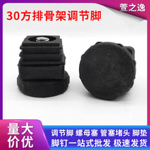 30�����{���_�ŹǼ��{���_�|֧�ε����� �������_�|�Ҿ�������