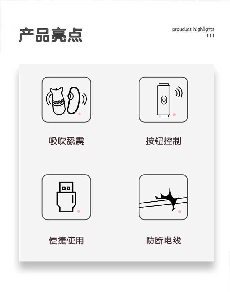 Lai Le Dou Dou Egg Sucking Teasing Dual Vibration USB Rechargeable Female Massager — detail image 13