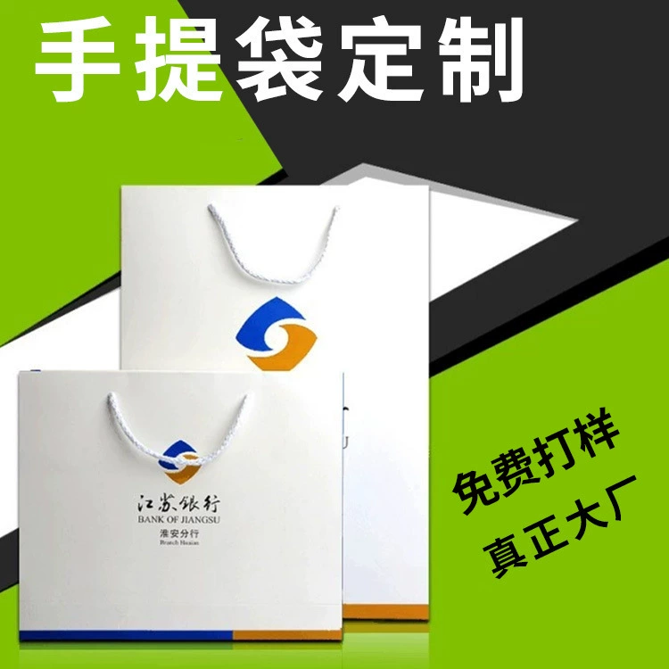 Индивидуальные сумки, подарочные пакеты премиум-класса, упаковка для магазинов одежды, элитные ручные сумки, белые картонные пакеты, изготовленные на заказ с цветной печатью