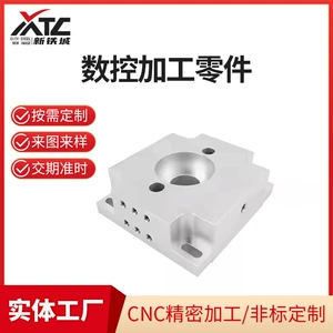 [CNC五轴精密非标自动化设备零件加工轴类齿轮类数控铣床对外加工]
