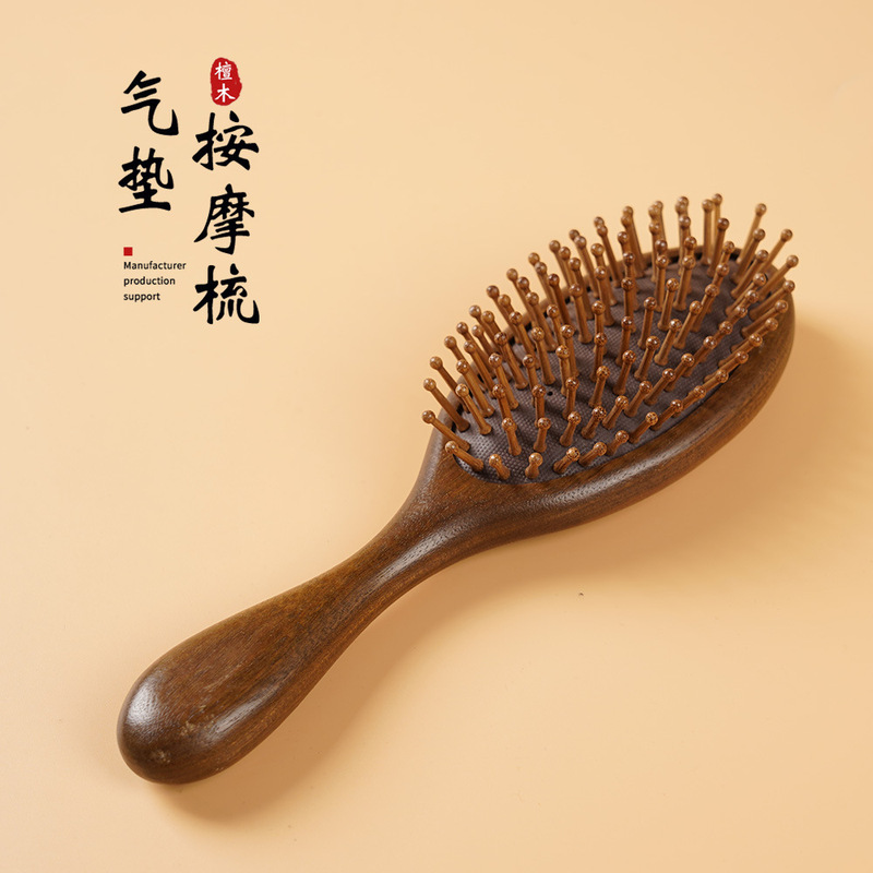 檀木气垫梳气囊按摩梳长发卷发家用木梳头部经络梳顺发檀木气囊梳|undefined