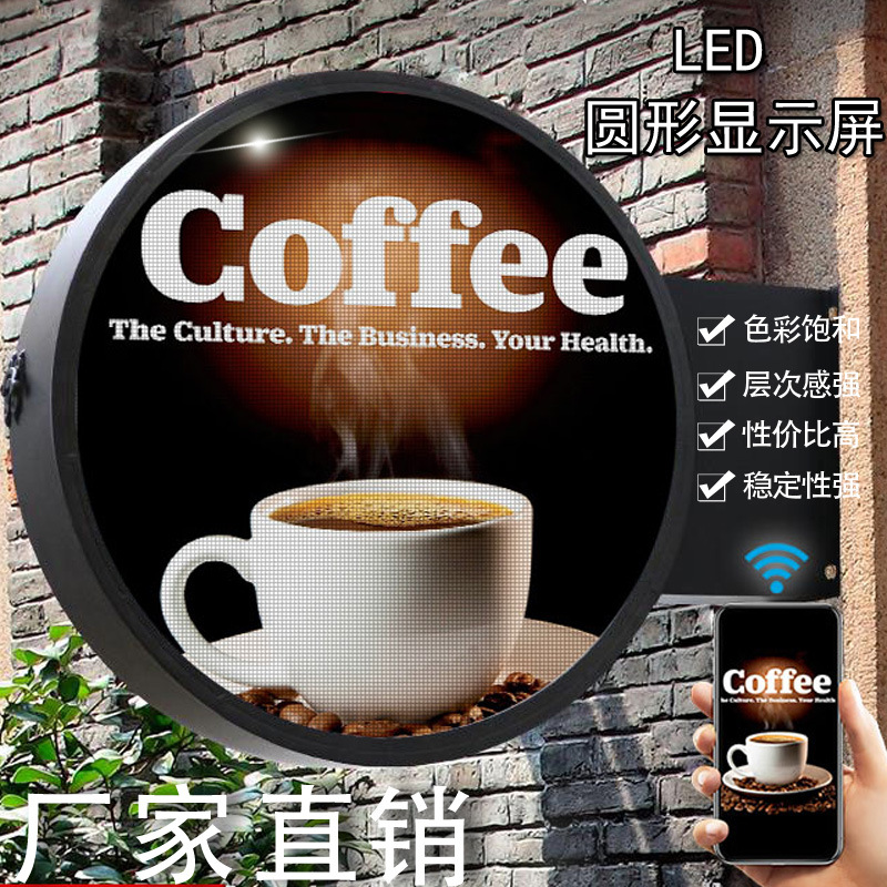 Pantalla redonda LED pantalla a todo color pantalla interior en forma especial cadena tienda letrero personalizado puerta luminosa caja de luz de doble cara