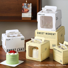 四寸小蛋糕盒3寸4寸6寸生日烘焙西点包装加高手提透明开窗打包盒