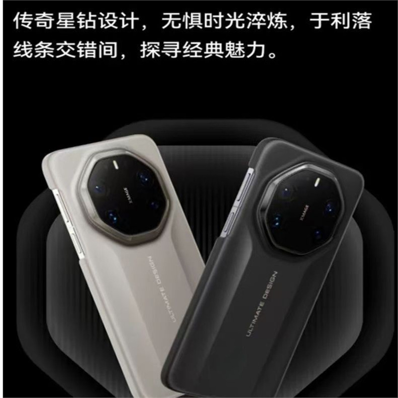 Suitable for Huawei Mate80Rs Mobile Phone Case, Mate80Rs Extraordinary Master Protective Cover, All-Inclusive Anti-Fall, Ultra-Thin Original Suitable for Huawei Mate80Rs Mobile Phone Case, Mate80Rs Extraordinary Master Protective Cover, All-Inclusive Anti-Fall, Ultra-Thin Original