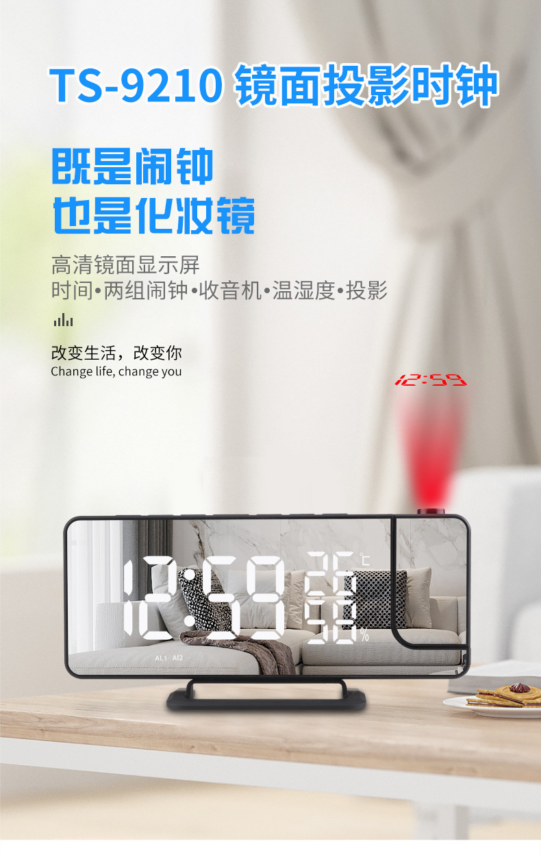 New cross-border radio projection alarm clock, LED large screen display, temperature and humidity electronic clock, digital alarm clock pic 3