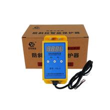 起重机行车电动葫芦防斜拉装置智能控制保护器多防护百亚FXL-3