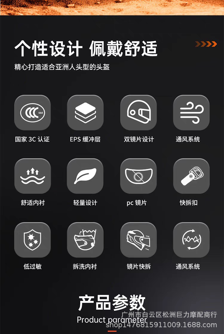 Foreign Trade Motorcycle Helmet Dual-Lens Full-Face Motorcycle Riding Electric Vehicle Helmet Personalized Universal Men and Women All Seasons