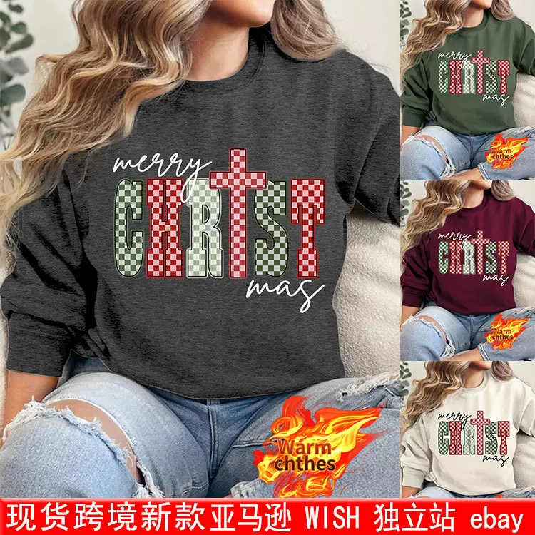 现货圣诞节外贸亚马逊女装加厚保暖CHRTST MAY独立站圆领抓绒卫衣
