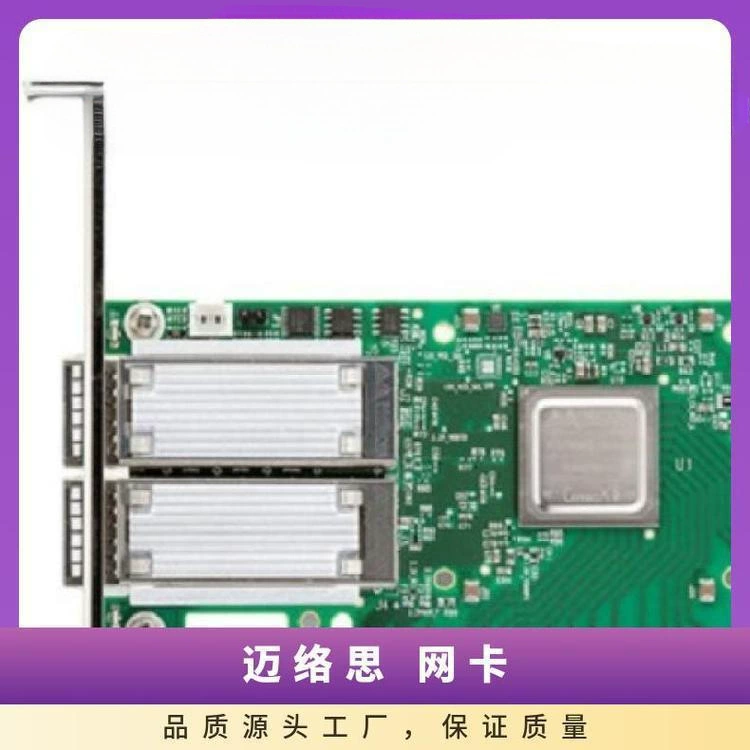 Сетевая карта Mellanox MCX4121A-XCHT с двумя портами 10G Ethernet
