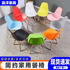 餐椅;塑料桌椅;层架