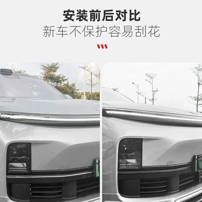 Decoration Patch Car Accessories, Other Automotive Exterior Supplies