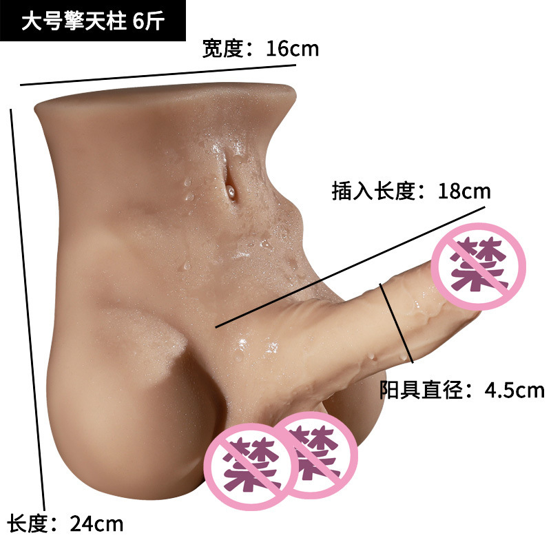 同志の飛行機の杯の男性は台を使って陽具の粗大なペニスをシミュレーションします。|undefined