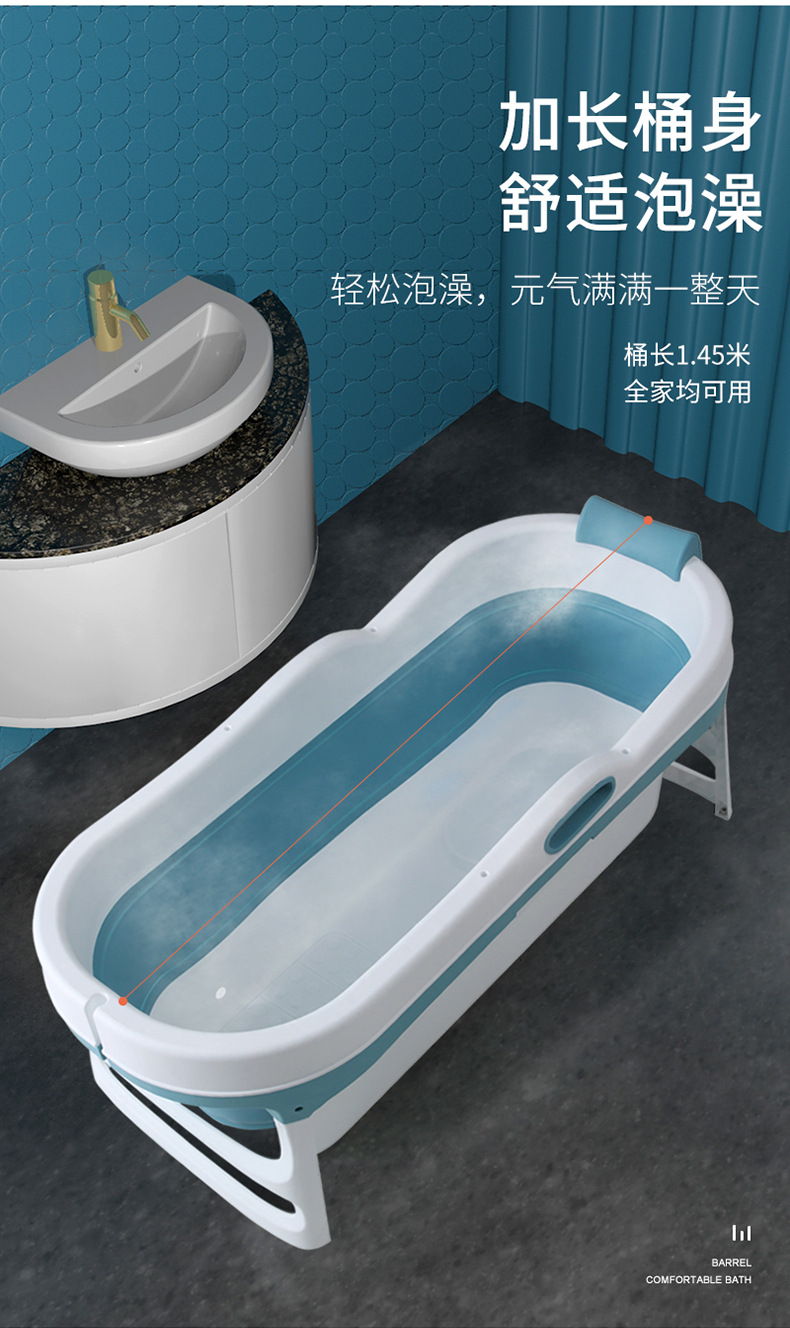 厂家直销成人塑料折叠浴桶宝宝泡澡桶浴缸便携式泡澡桶