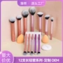 跨境眼部修容美妆化妆刷