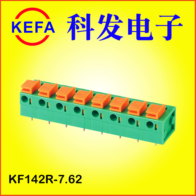 �Ʒ�����ֱ��  ����ʽPCB���߶���  KF142V-5.08 KF142R-5.08