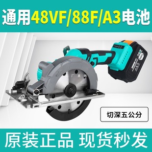Genuine Pure Copper Motor 5.5inch Single Hand Saw 6inch Woodworking Hand Saw Brushless Electric Circular Saw High Power Rechargeable Chainsaw