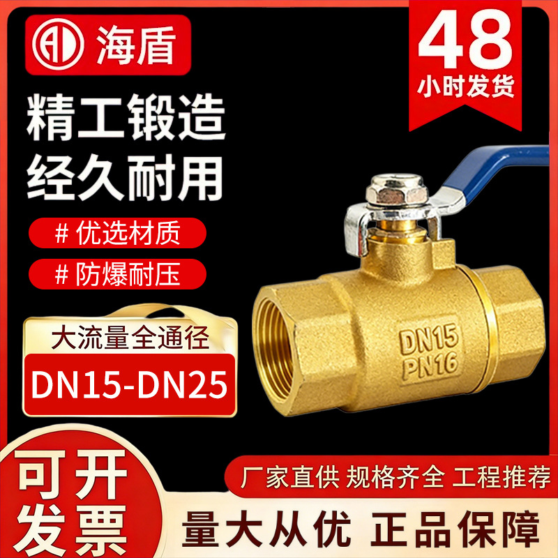 加厚全通径铜球阀自来水双内丝阀门气动球阀4分6分1寸2寸球阀开关