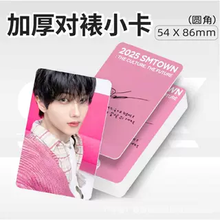 对裱加厚800g定制小卡明星动漫拍立得明信片票根门票印刷自印周边