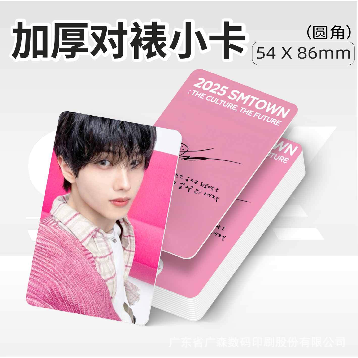 Mounted thick 800g custom small cards celebrity anime Polaroid postcards ticket stub admission tickets printing self-printed fan merchandise