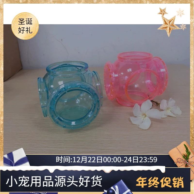 Трансграничная оптовая продажа с фабрики бурский хомяк Золотой медведь лабиринт Соединительная игрушка DIY товары для домашних животных дышащий