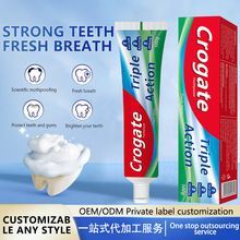 【跨境专供】三色美白牙膏全英文热销外贸版清新口气批发源头工厂