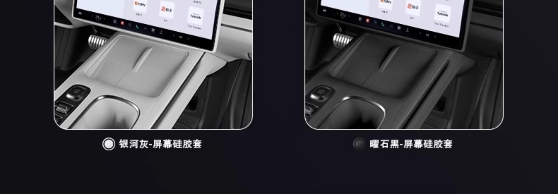 Suitable for Xiaomi Su7 Screen Protective Cover Central Control Navigation Display Protective Silicone Cover Car Interior Supplies