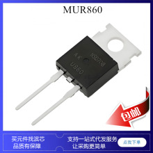MUR820 MUR840 MUR860 ��ָ� ���� ������ 600V TO-220 2��