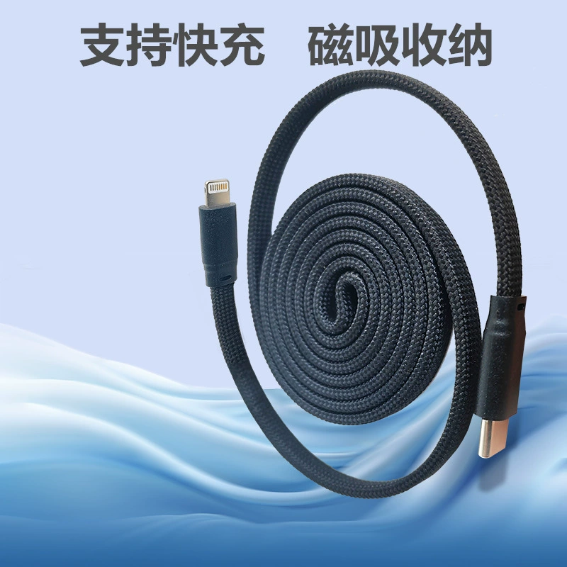 Магнитный кабель для передачи данных, выдвижной кабель, сверхбыстрая зарядка, сильное магнитное вращение, три в одном, подходит для кабеля для хранения Huawei Apple