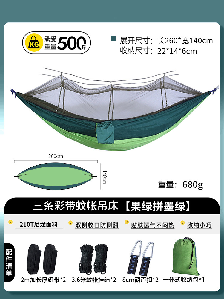260*140cm 과일 녹색과 진한 녹색(표준 구성)