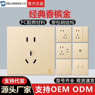 �㙉����ײ��������_�P���16A�����߿�USB��X�ҕ���86���b