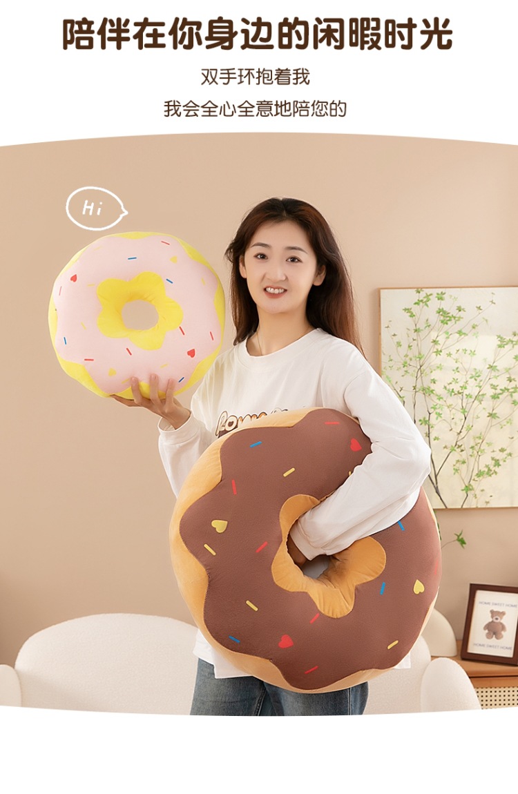 Cross-Border New Style Donut Pillow, Creative Simulation Donut, Girls' Sleeping Pillow, Bedside Decoration, Sofa Cushion