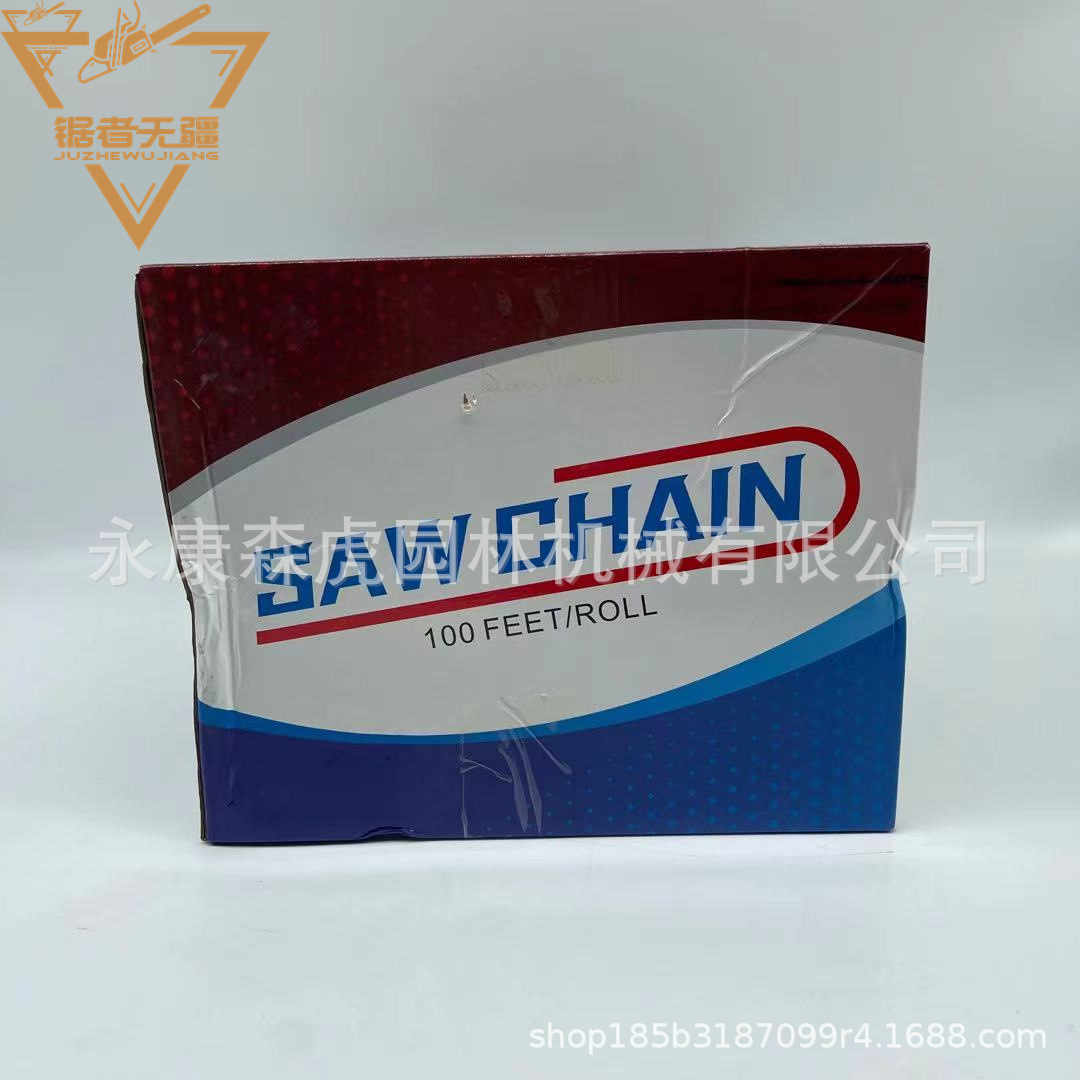 油锯链条电锯链条用卷链大卷大捆整卷整箱链条1/4/.325/小3/8链条