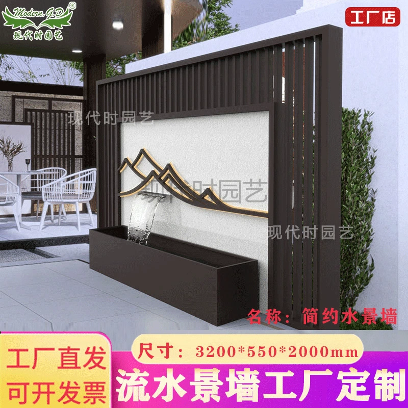 Простой водный пейзаж Стена Двусторонняя Заводская прямая отделка двора пейзаж светящаяся стена перегородки с проточной водой из нержавеющей стали может быть установлена