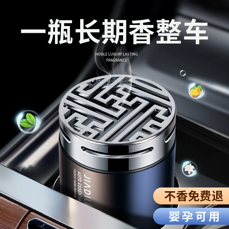 Заводские автомобильные ароматерапевтические украшения высококачественный бальзам твердый османтус одеколон Автомобильные Духи Освежитель воздуха автомобиль