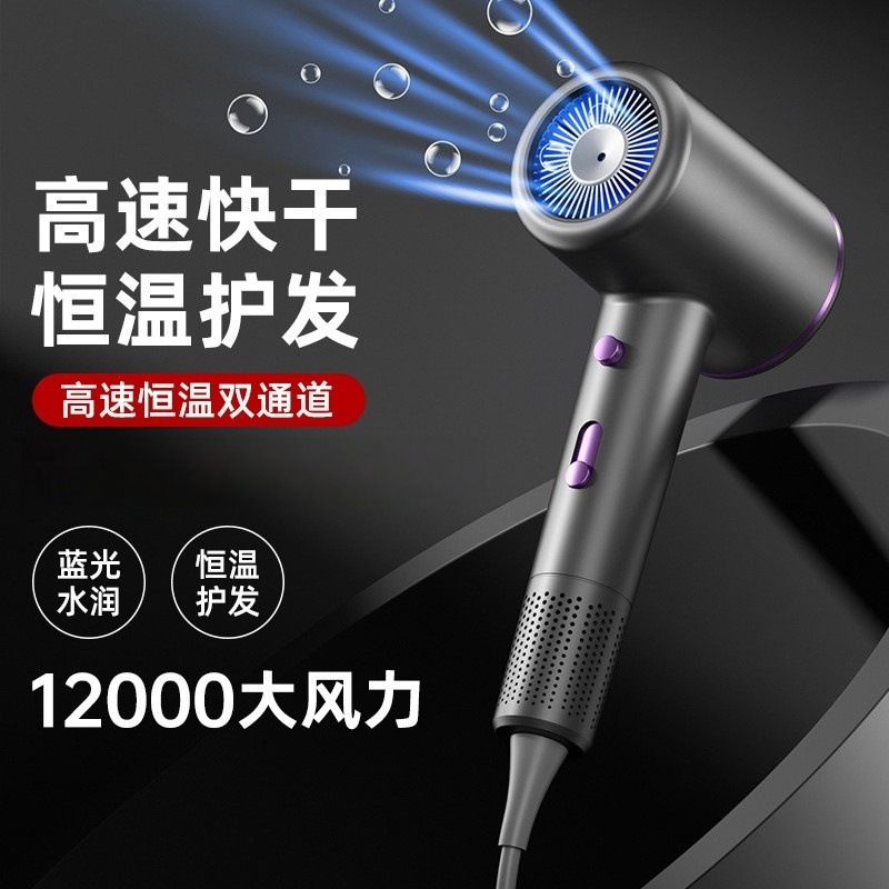 吹风机高速大功率家用大风力电吹风酒店学生宿舍吹风筒批发|undefined