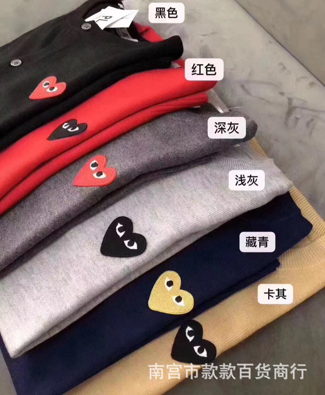 日本のニットセーター、川久保田風セーター、カーディガン、カップル・親子お揃い、メンズゆったりハート柄ウールセーター、保陵風インナー