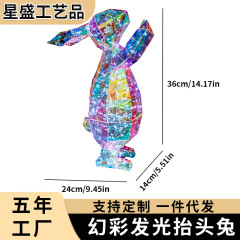 シンフォニーライトアップスタンドウサギクリエイティブギフト装飾品誕生日プレゼント子供の日ハロウィンウサギのおもちゃモデル