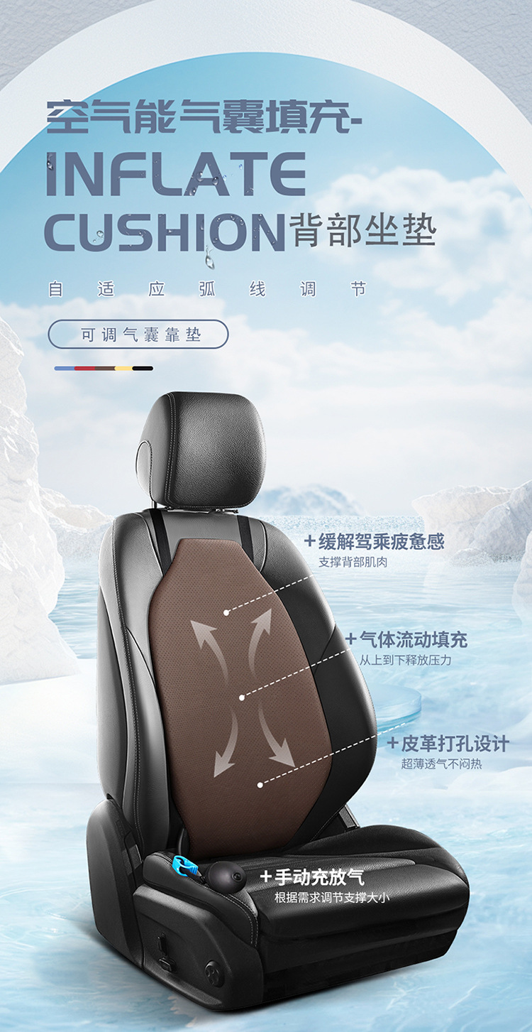 Air Car Cushion Lumbar Cushion Driver's Seat Lumbar Cushion Car Back Cushion Lumbar Support Lumbar Pillow Car Lumbar Support