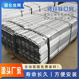 收口网;金属板网;不锈钢网