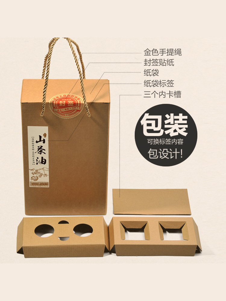 500 250 ML毫升山茶油亚麻籽紫苏核桃芝麻花椒油瓶包装礼品盒定