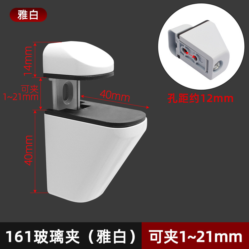 可调节钢化玻璃夹固定夹鸭嘴F型隔板夹子层板支撑架卡扣托件配件|undefined