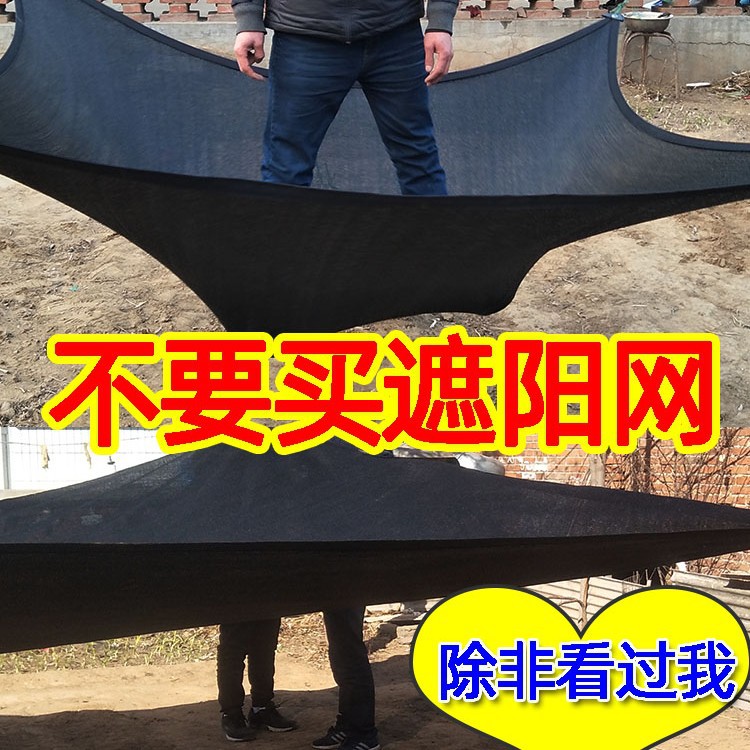 户外花卉加密大棚汽车遮阳网防晒网养殖家用加厚农用太阳网抗老化