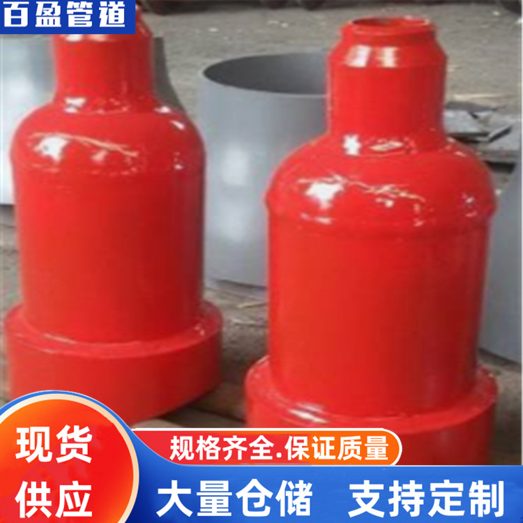 12CrMoV疏水收集器GD87-0913,15CrMo疏水收集器,20g疏水收集器