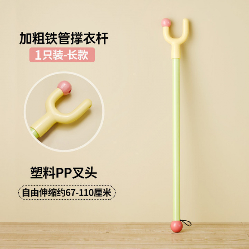 家用可伸缩撑衣杆个性创意衣叉晾衣杆阳台挑衣杆|undefined