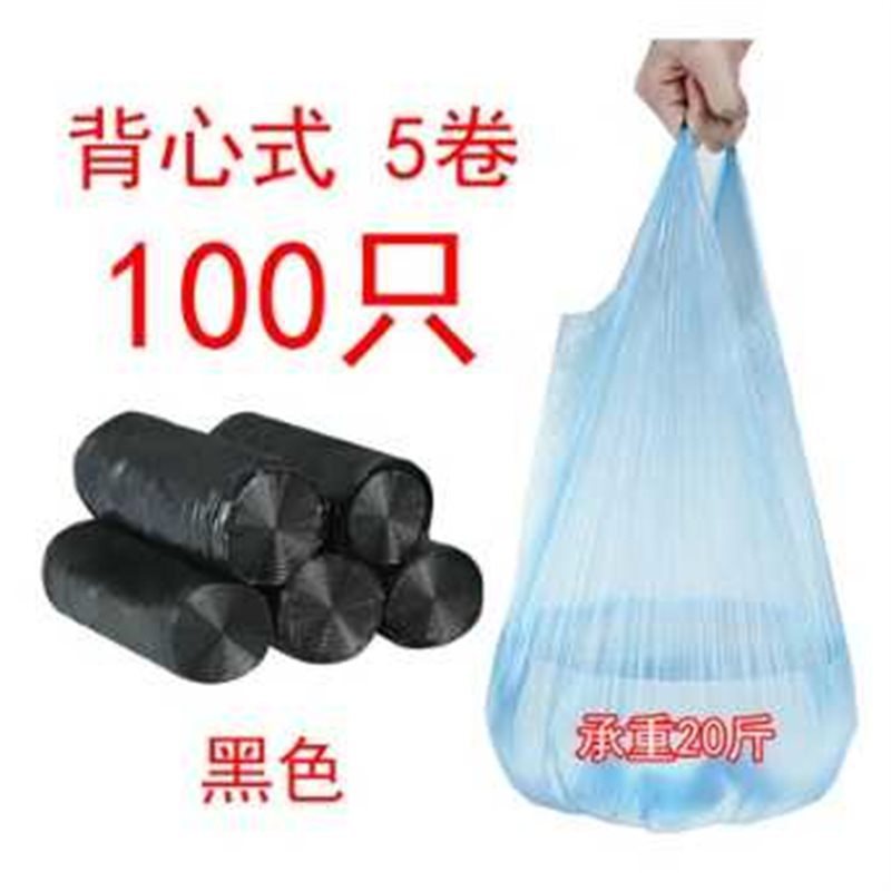 두꺼운 5롤 100개 검정색(조끼 스타일)