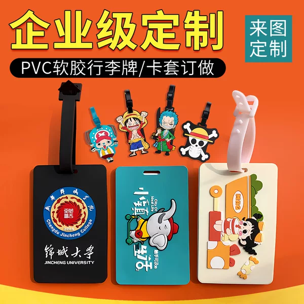 Pvc Luggage Tag Custom-Made Epoxy Rubber Tag Custom-Made Logo Silicone Card Holder Creative Cartoon Soft Rubber Boarding Pass