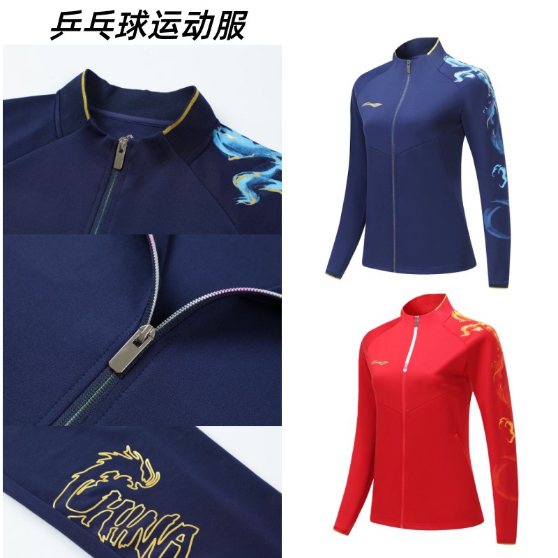 2025 New Long-Sleeved Table Tennis Uniforms Training Suits Autumn and Winter Adult Sports Team Uniforms for Men and Women Printed Suits